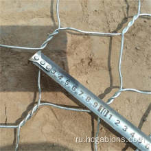 Хексагональная габионная проволочная сетчатая сетка каменная клетка подпорная стена